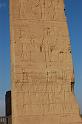 049. dendara